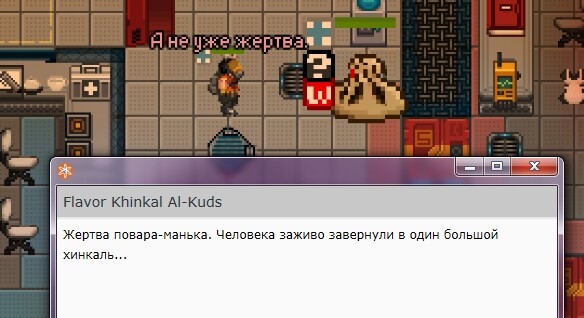 Скриншот 29-07-2022 142337