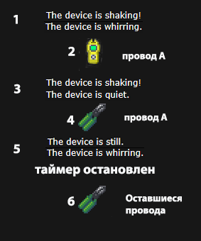 BOMBDEF3