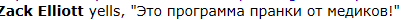 рэз