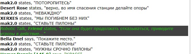 Скриншот 03-02-2021 204427