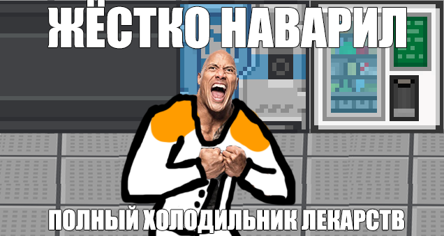 ЖЁСТКО НАВАРИЛ