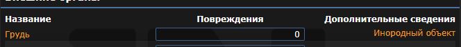 0_1Имплант