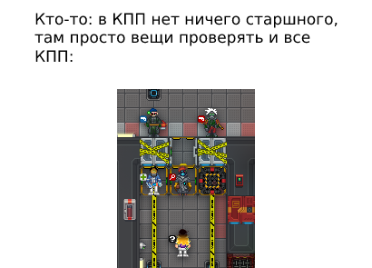 Мем17