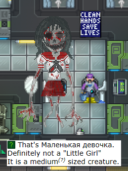 mediumgirl