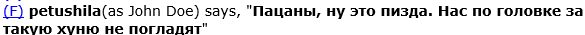 Nu ito pizdec