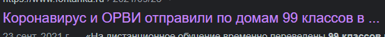 99kvassov
