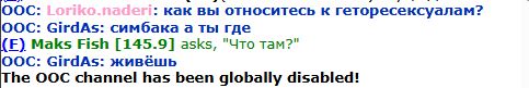 Скриншот-07-06-2026 12_53_00