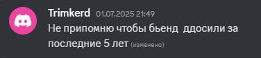 5леттечение