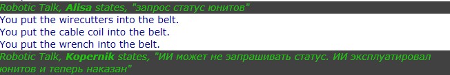 Скриншот 29-11-2020 173555