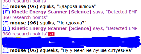 Да