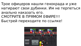 Новый проект