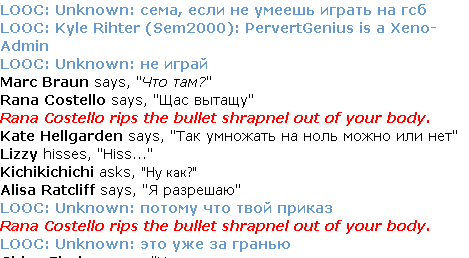 Screenshot_19