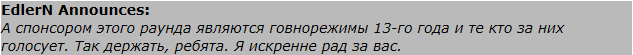 14581455484