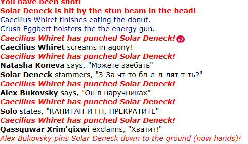 Логи
