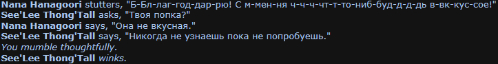 вальтер что за хуйня
