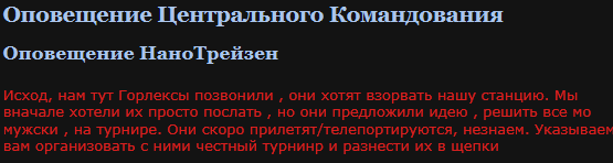 Безымя1нный