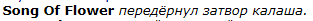 Скриншот 09-09-2022 114657