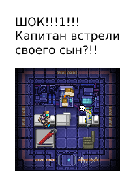 Мем19