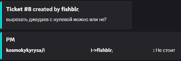 Снимок экрана 2025-08-10 140504