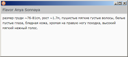 Безымянный (2)