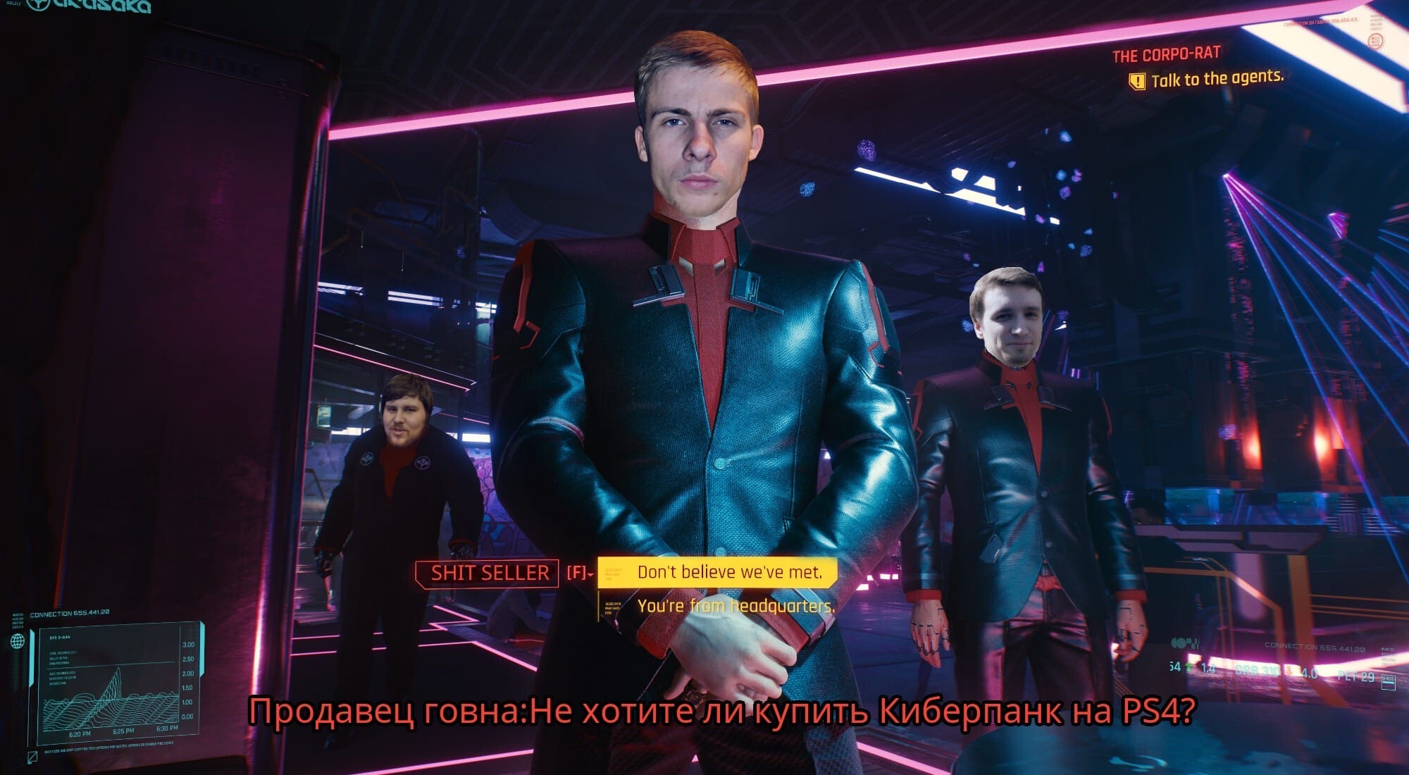 Киберлохи 2077 - Страница 6 - Игры - Tau Ceti Station Forum