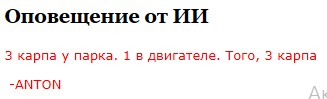 Скриншот 17-02-2022 194147