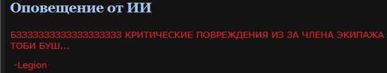 Безымянный3