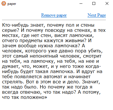 Цитаты великих