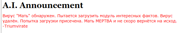 мать