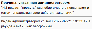 Скриншот 02-06-2024 105440