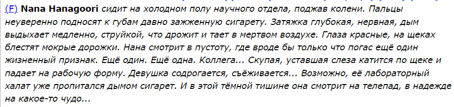 Снимок экрана 2025-09-12 211146