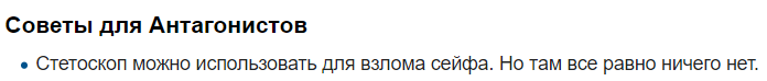 Снимок экрана (288)