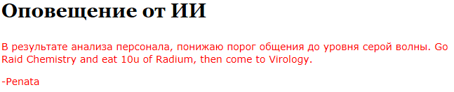 Скриншот 20-10-2021 194509