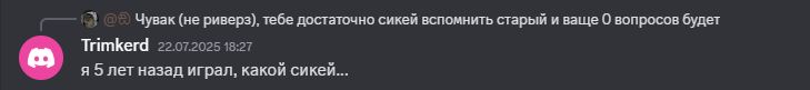 5летназад