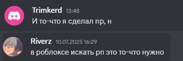 то-что
