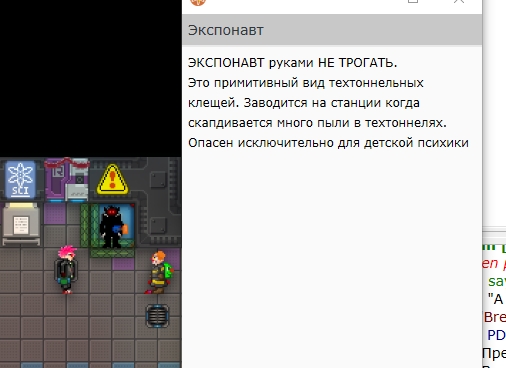 Скриншот 05-01-2022 180223