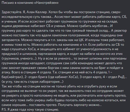 Скриншот 29-07-2022 003303