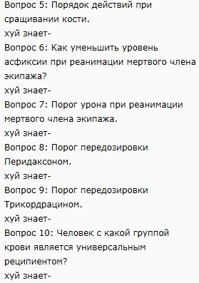 Screenshot_45