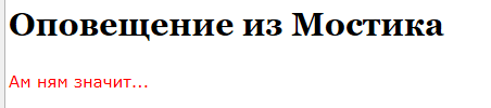 амням2