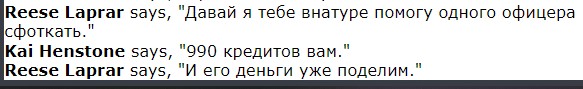 Начало плана