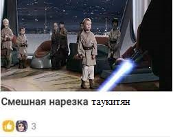 нарезка