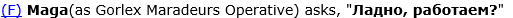 Ladno_rabotaem