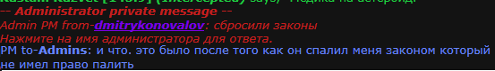 четвертое
