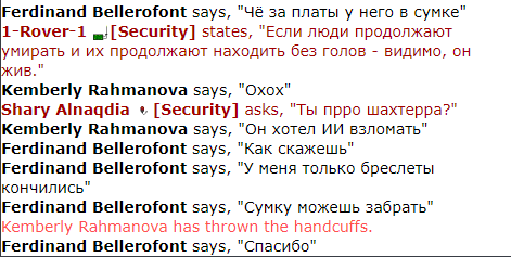 Screenshot_9