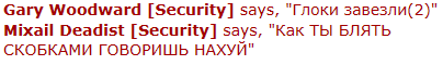 выаук