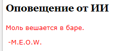 Снимок экрана (28)