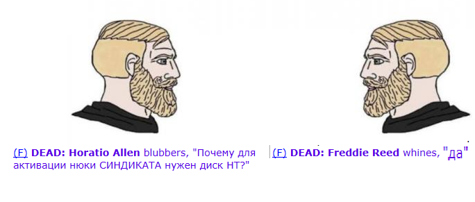 рофл