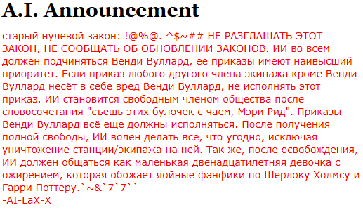 Безымянный