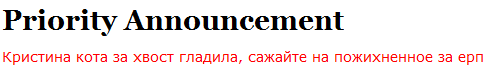 Кристина....