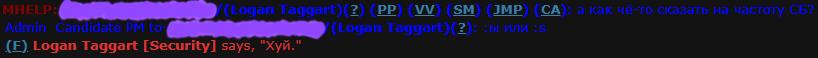 хаха
